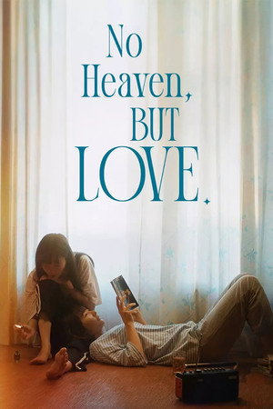 No Heaven, But Love.