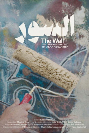 The Wall poster