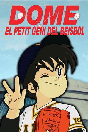 Miracle Giants Dome-kun