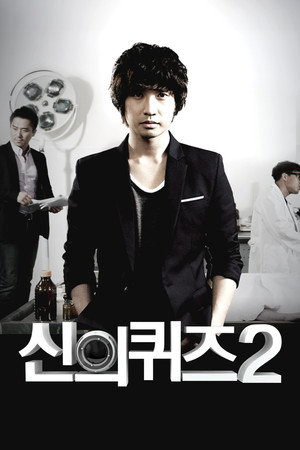 Season 2