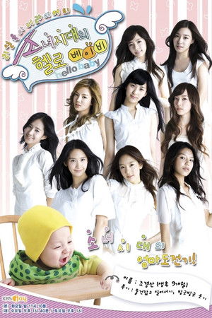 Girls' Generation's Hello Baby
