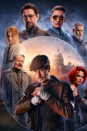 Майор Гром: Игра