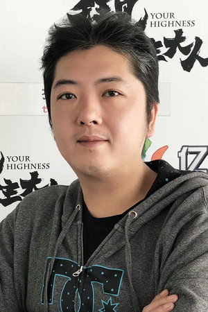 Portrait of Chuan Tian
