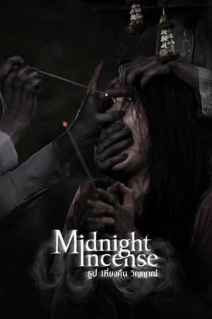 Midnight Incense