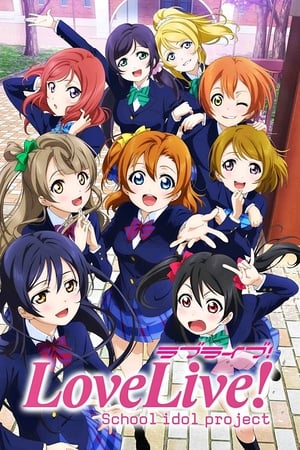 Love Live! School Idol Project