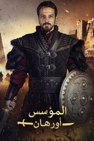 Kurulus: Orhan