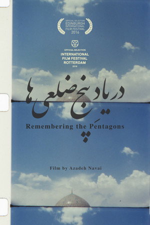 Remembering the Pentagons poster