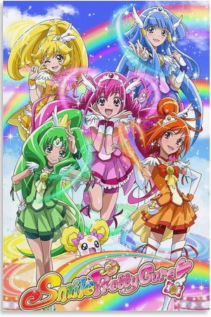 スマイルプリキュア! スマイルプリキュア!