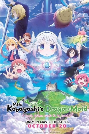Poster of Miss Kobayashi's Dragon Maid: A lonely dragon wants to be loved