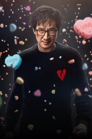 Este amor sí que duele