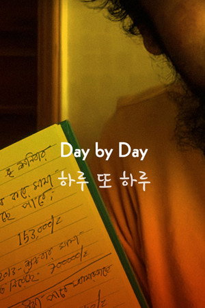 Day by Day poster