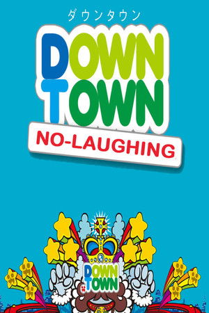 No Laughing Poor People, Go To Las Vegas