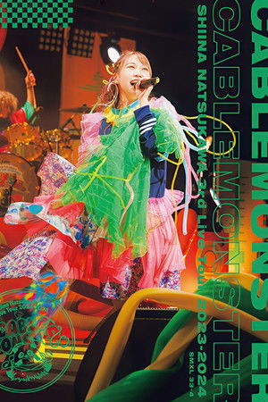 夏川椎菜 3rd Live Tour 2023-2024 ケーブルモンスター