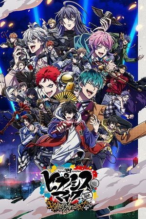 Hypnosis Mic - Division Rap Battle - Rhyme Anima saison 2
