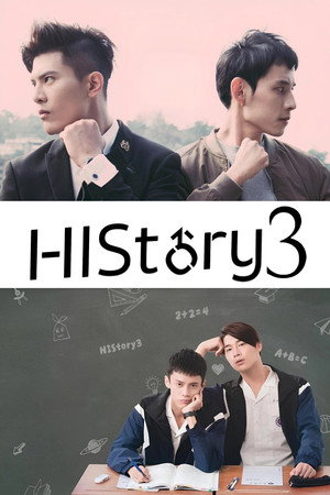 HIStory3:  Trapped & Make Our Days Count