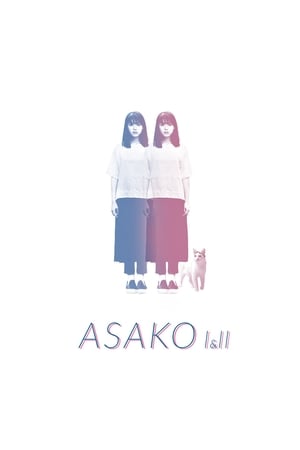 Asako I & II