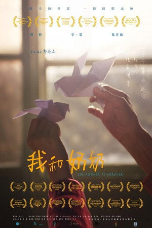 The Answer to Forever