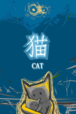 Cat poster