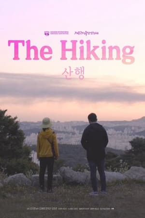 The Hiking