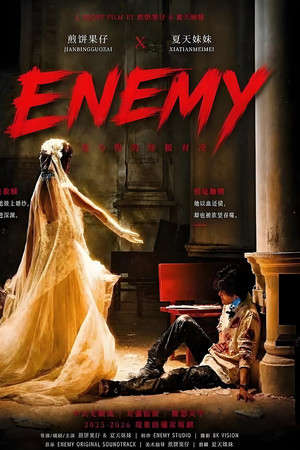 ENEMY