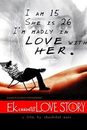 Ek Chhoti Si Love Story