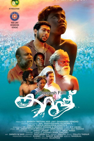 Karup poster