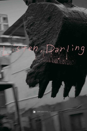 Listen, Darling poster