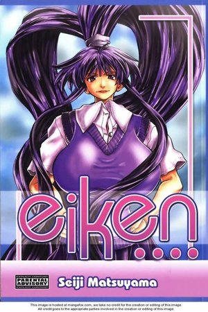 Eiken Serien Stream Eiken Serien Stream