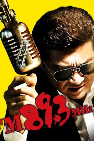 FM89.3MHz