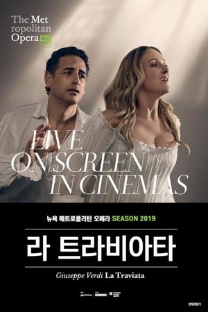 라 트라비아타
