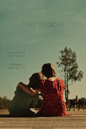 The stable poster