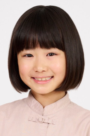 Portrait of Sako Takesawa