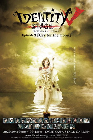 Identity v Stageplay - Episode 3 [Cry for the Moon]