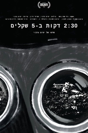 2:30 MINUTES FOR 5 SHEKELS poster