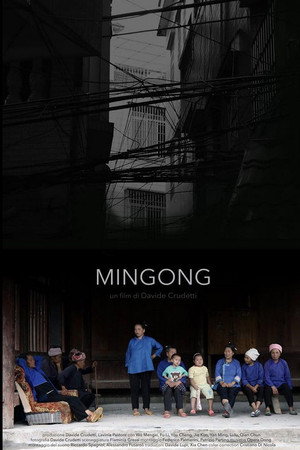Mingong poster