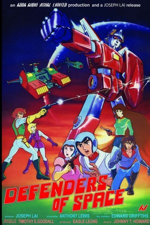 Defenders Of Space