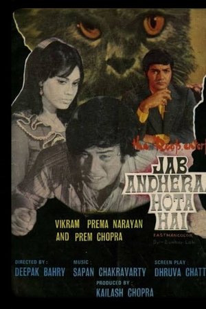 Jab Andhera Hota Hai