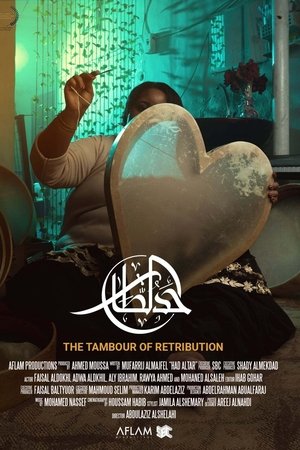The Tambour of Retribution