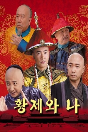 大内低手