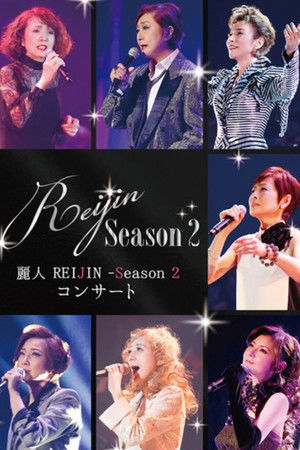Reijin Season 2 Concert