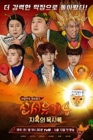 Season 4
