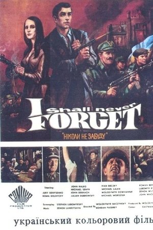 I Shall Never Forget