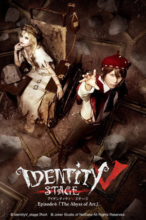 Identity V Stage - Episode 6「The Abyss of Art」