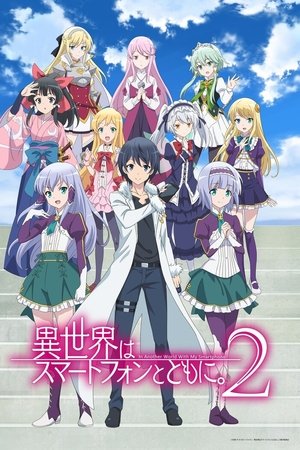 In Another World With My Smartphone saison 2