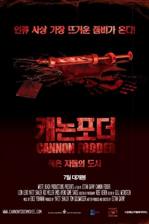 캐논 포더 : 죽은자들의 도시