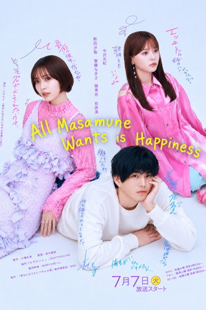All Masamune Wants is Happiness