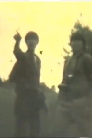 The Terror of the Goonie Monster