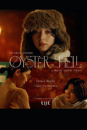 Oyster Shell