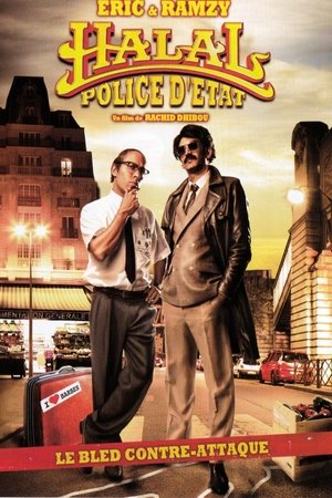 image: Halal Police d'Etat