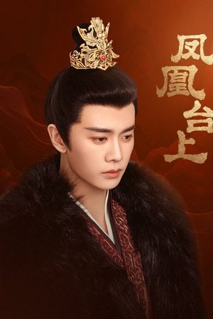 Love & Crown